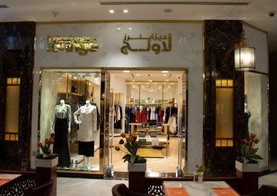 Designers’ Lounge