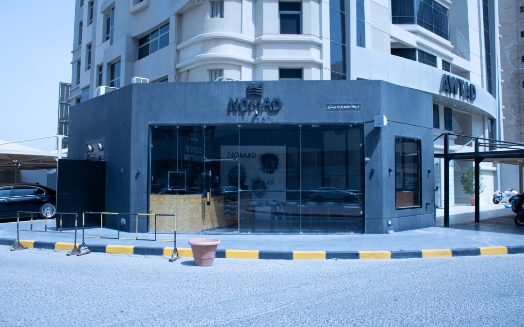 Nomad